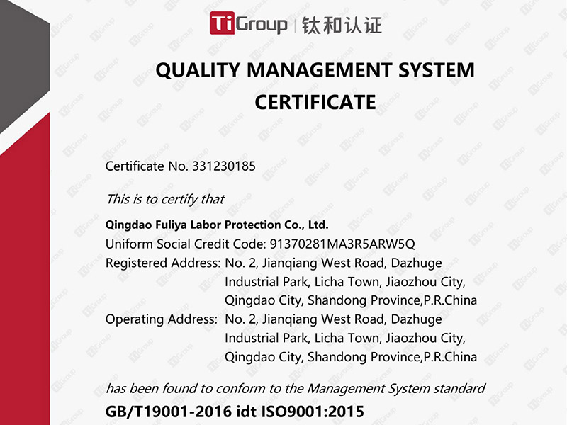 Qingdao Fuliya Lab Protection Co.,Ltd ISO9001 Certificate